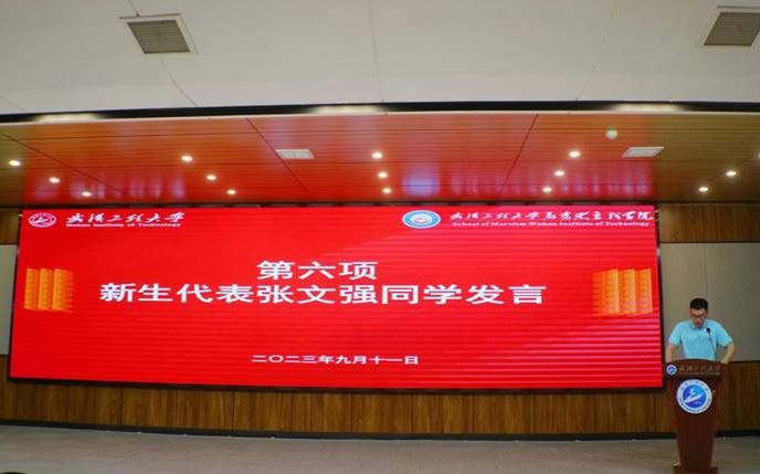 ע��: ΢��ͼƬ_20230911200433