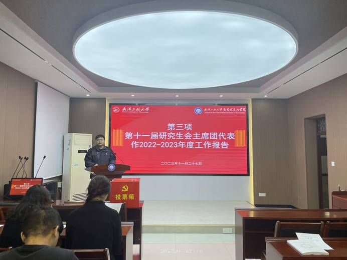 ע��: ΢��ͼƬ_20231128174401