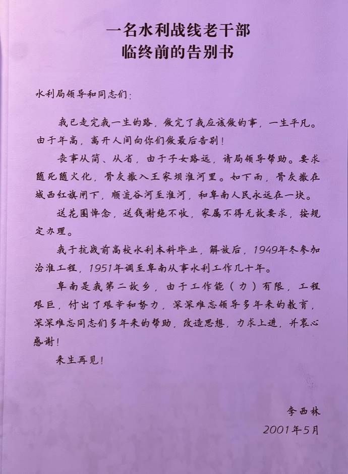 ע��: ΢��ͼƬ_20240303164308