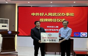 ע��: ΢��ͼƬ_20231206131946